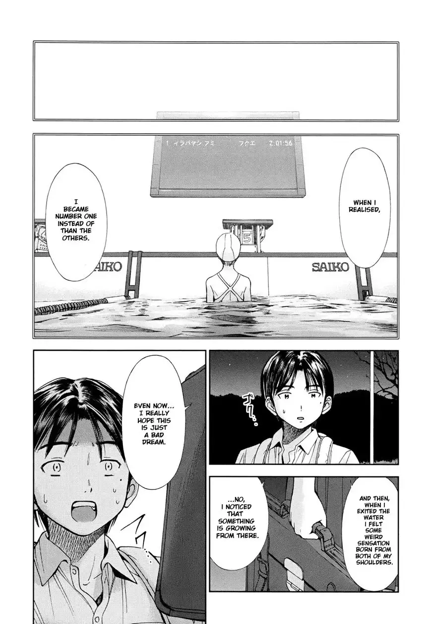 Hajimari no Hako Chapter 1 13